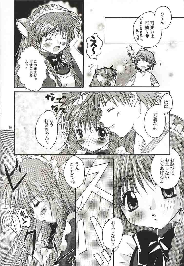 Karen: Love a Doll My Sister page 9 full