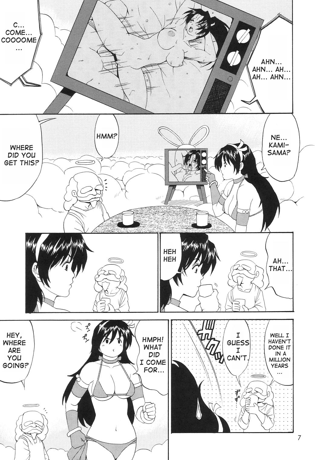 Athena &amp; Friends SVC -Special Version of Chaos- page 6 full