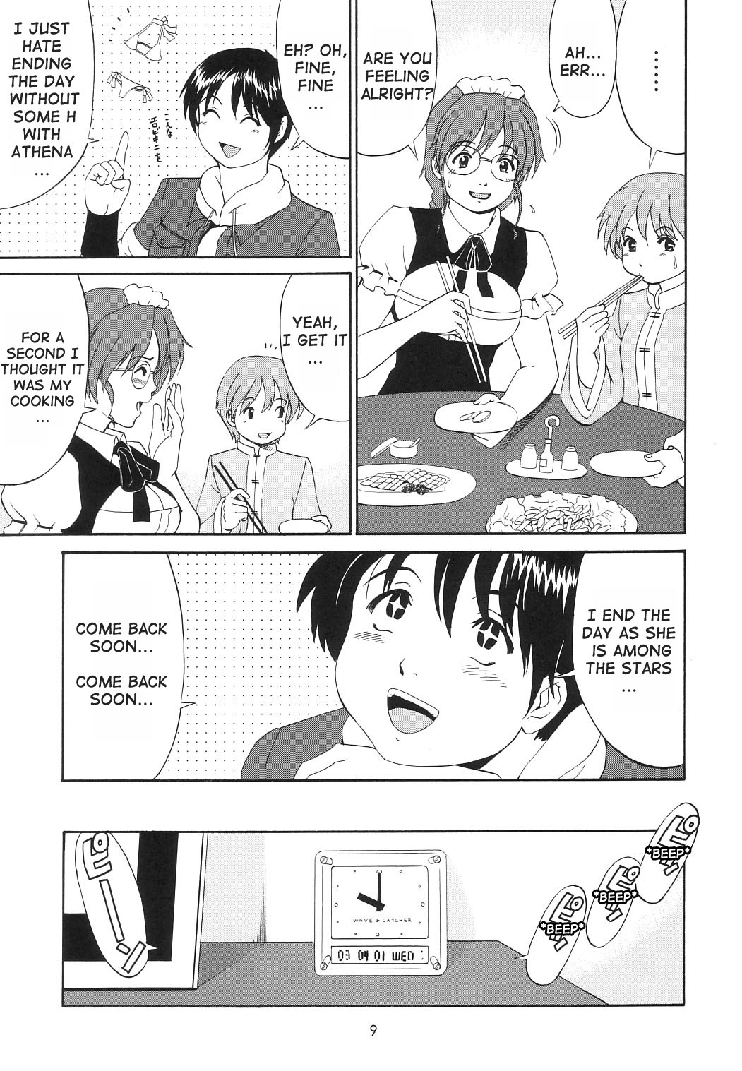 Athena &amp; Friends SVC -Special Version of Chaos- page 8 full