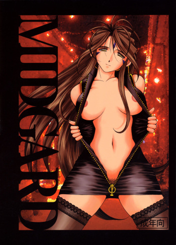 Midgard <man> cover