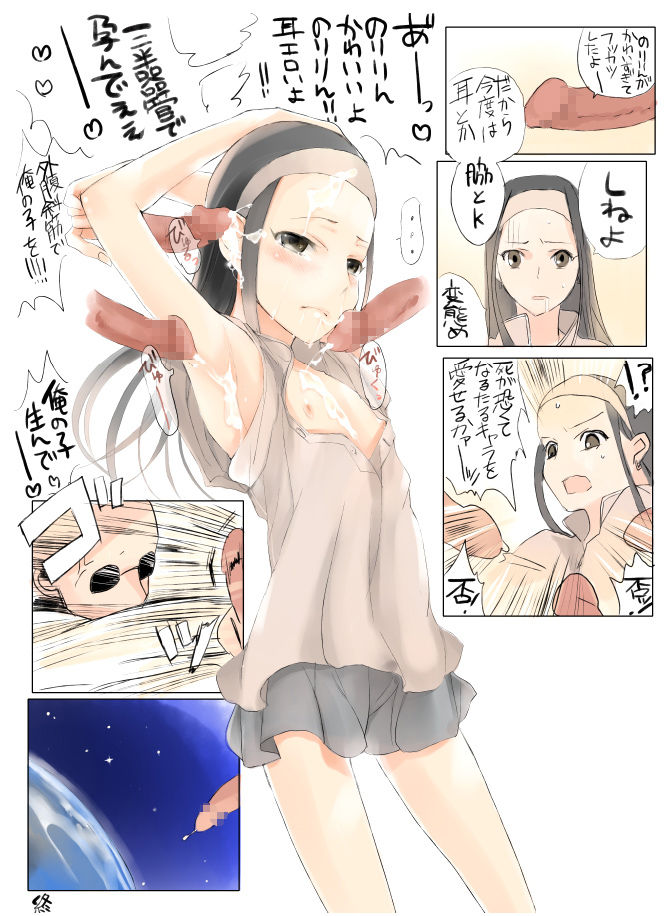 Traps 2 page 7 full