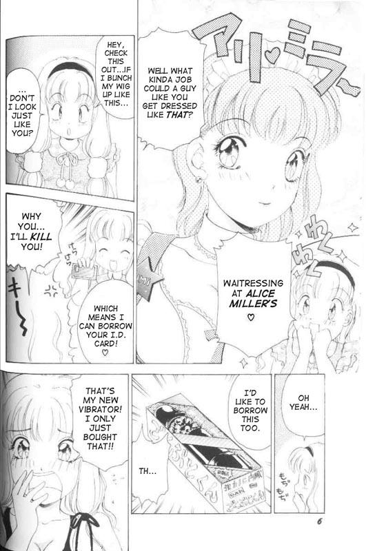 Fetish Doll 1 page 7 full