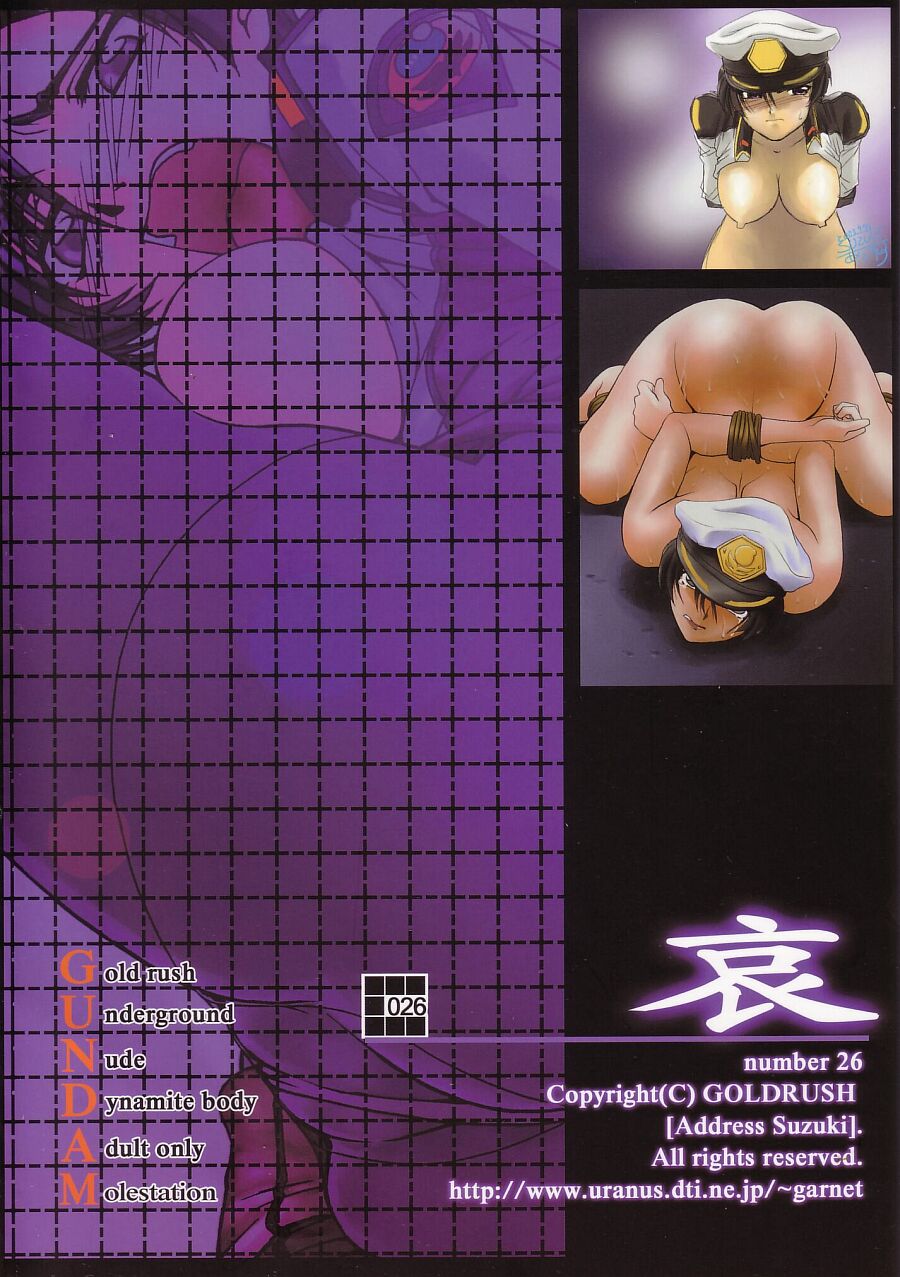 Emotion page 2 full