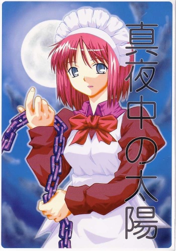 Mayonaka no Taiyou cover