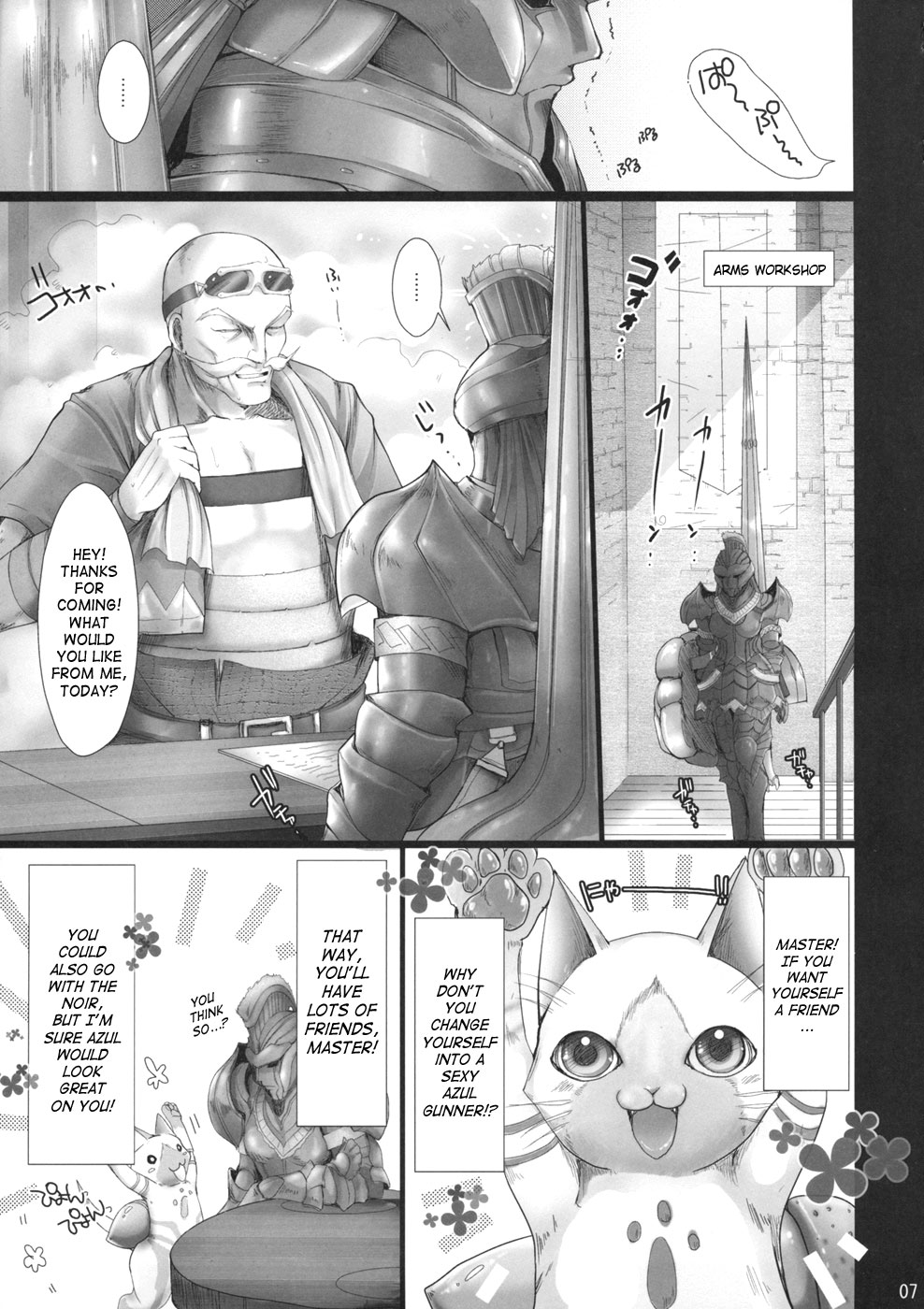 Monhan no Erohon 4+G page 6 full
