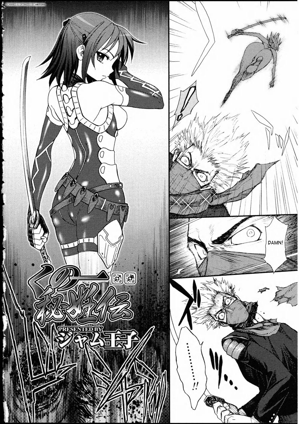 Kunoichi Hininden page 2 full