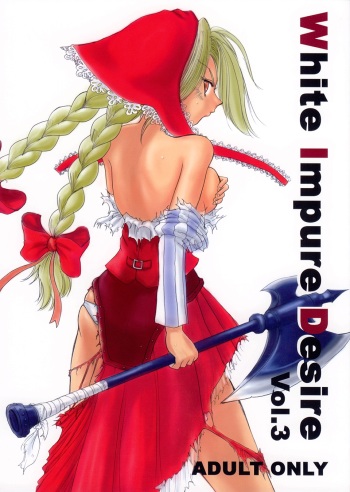 White Impure Desire vol.3 cover