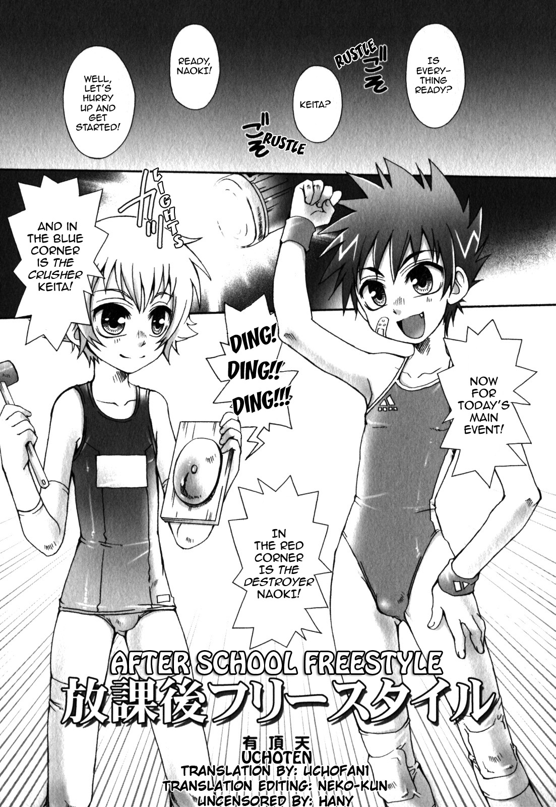 - Houkago Freestyle page 1 full