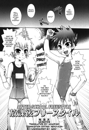 - Houkago Freestyle cover