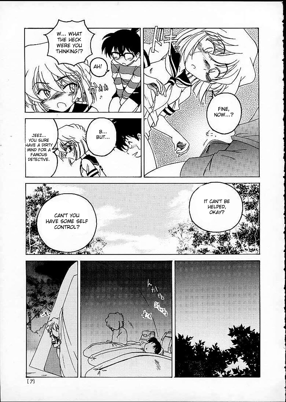Manga Sangyou Haikibutsu 03 page 6 full