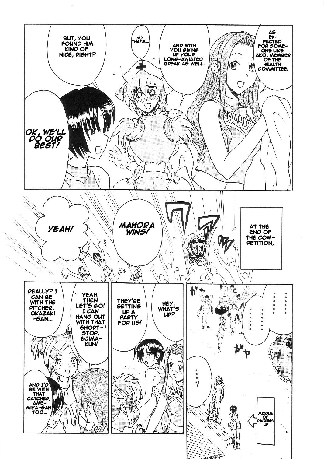 Maho Cheer page 8 full