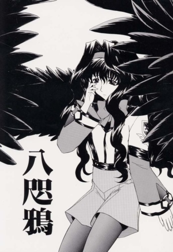 Yatagarasu cover