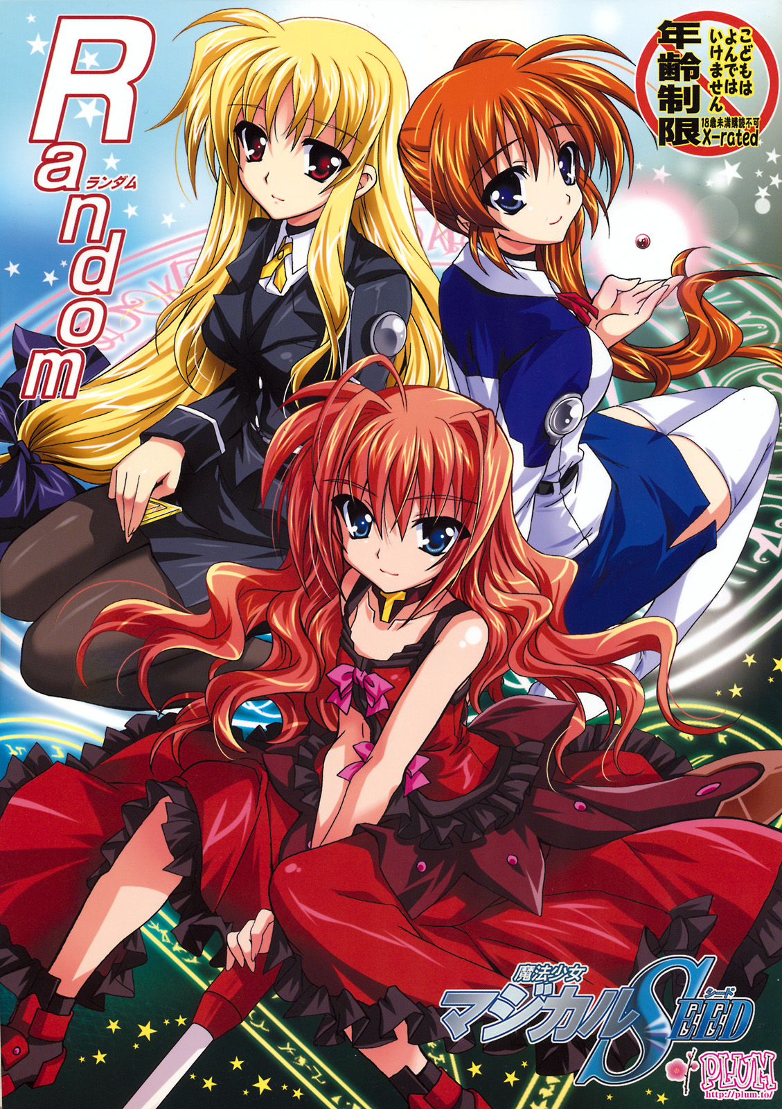 Mahou Shoujo Magical SEED RANDOM page 1 full