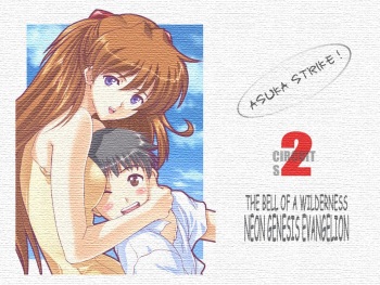First Impression cover