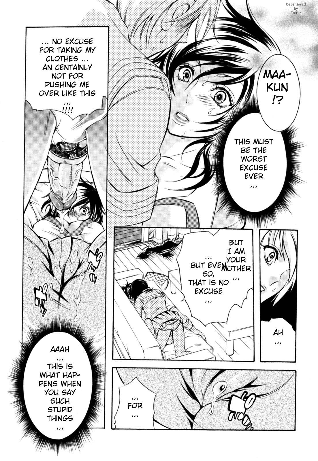 Wagamama Juliet | The Selfish Juliet page 5 full