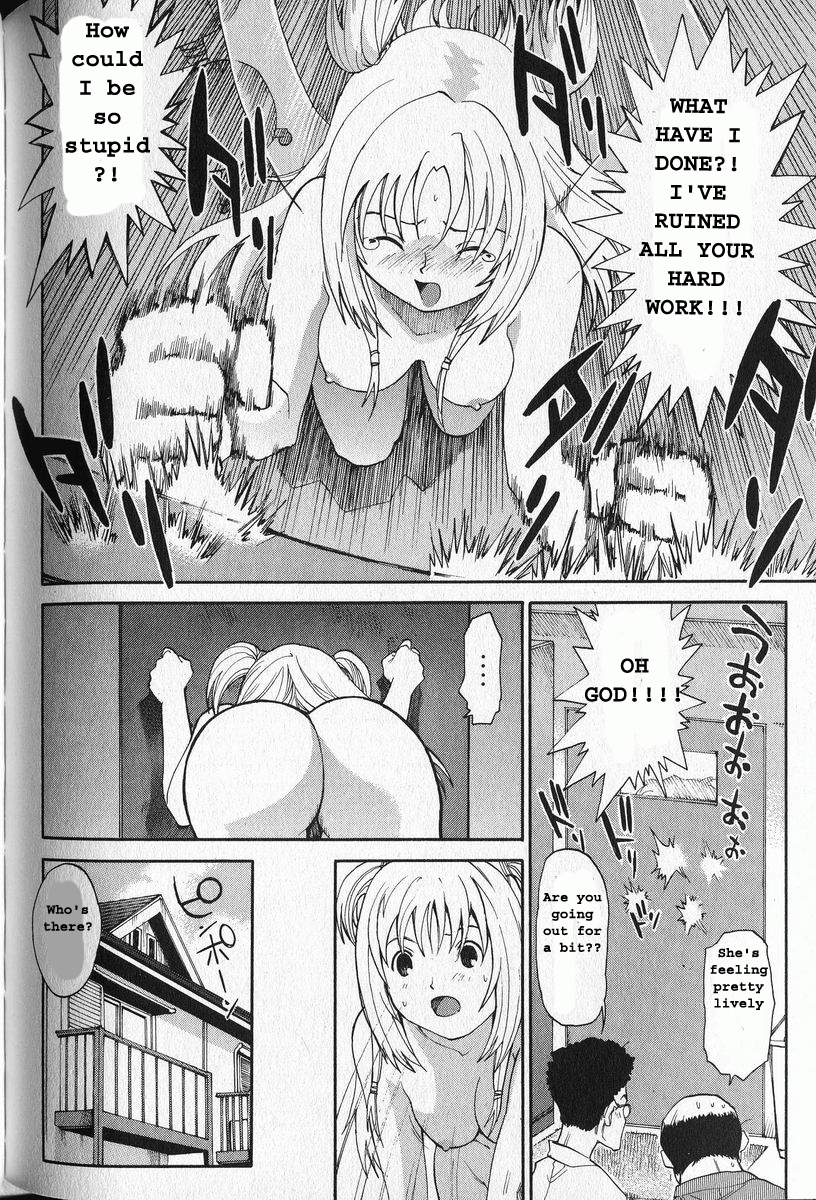 G.C.U - Good Choice Ume-Tarou Vol. 3 page 10 full