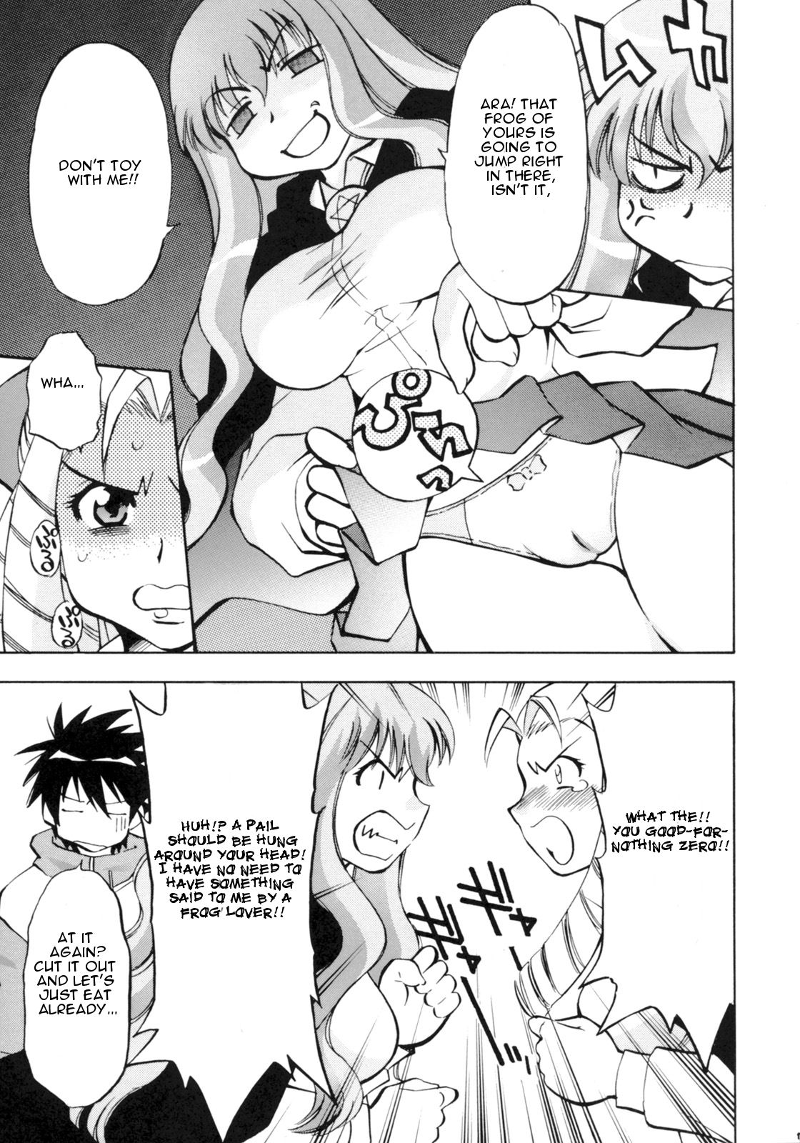 Zero no Sannin page 5 full