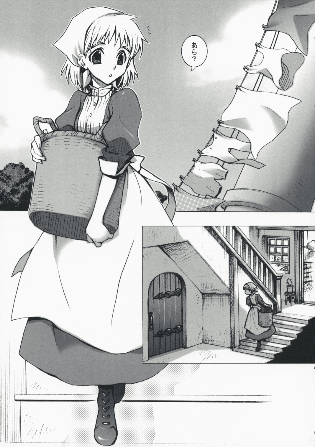 HONEY SAIDS page 4 full