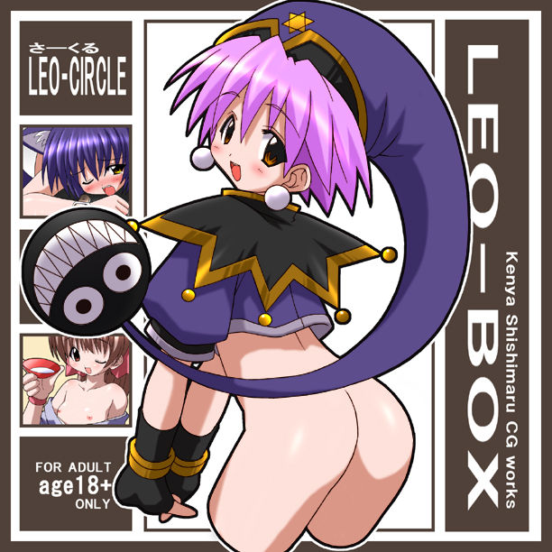 Leo-Box page 1 full