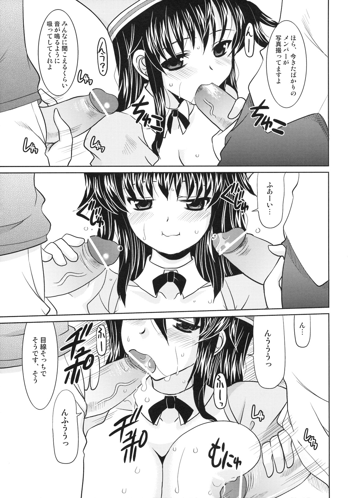 PANGYA Long Approach page 10 full