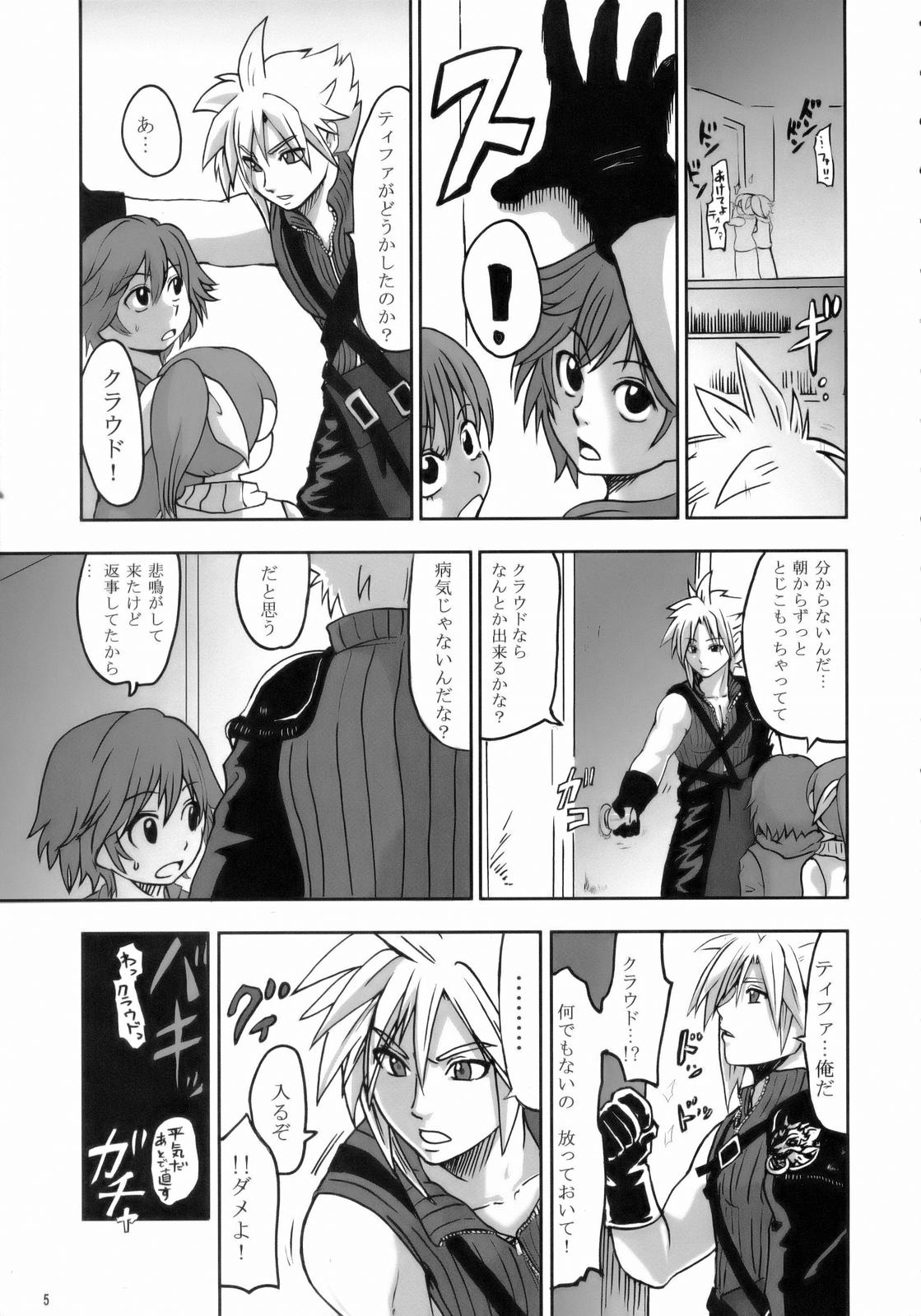 Love Love Lockhart LA page 4 full