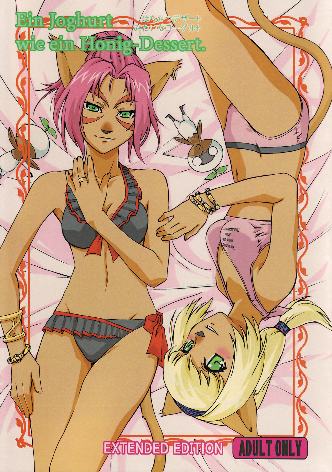 Ein Joghurt wie ein Honig-Dessert. EXTENDED EDITION page 1 full