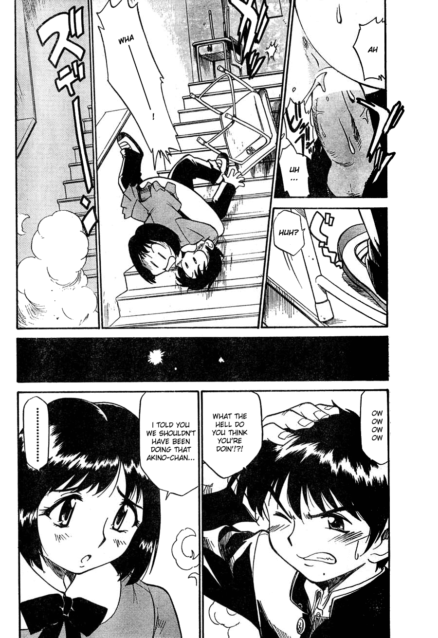 Kamirenjaku Sanpei Comic Zero - Shiki Inkou page 4 full
