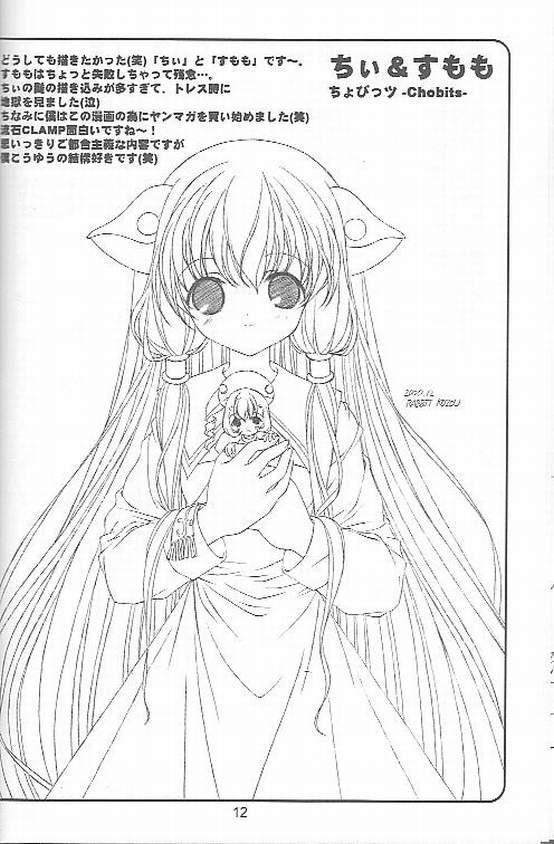 Aeris page 10 full