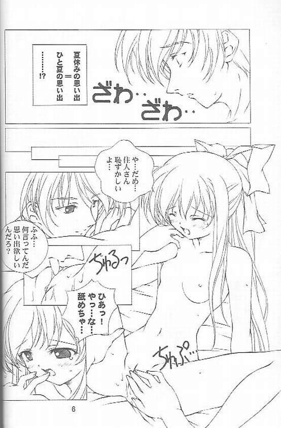 Aeris page 4 full