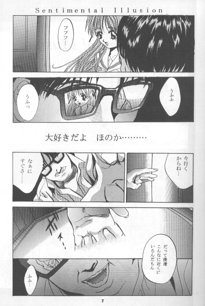 SHADOW CANVAS 7 page 6 full