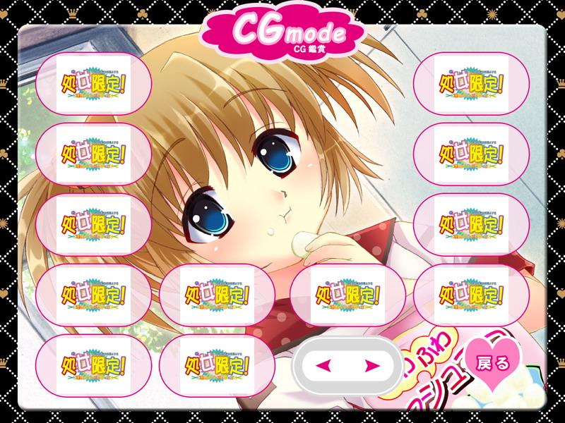 Shojo Gentei! ～Risou no Otome no Tsukurikata～ page 2 full