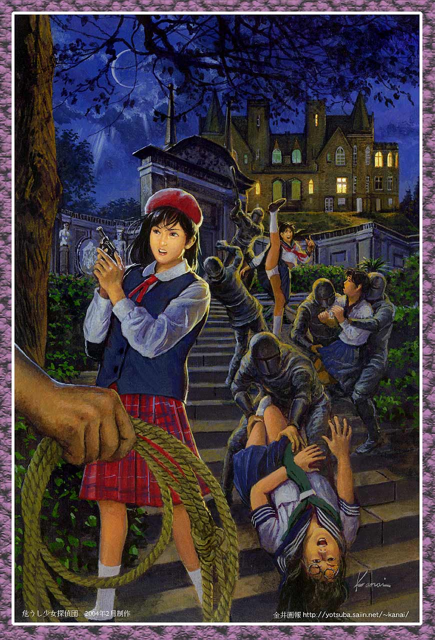 Kanai Gallery page 5 full