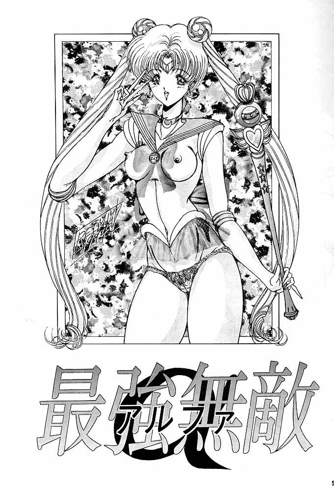 Rakugaki Trap Saikyou Muteki Alpha page 4 full