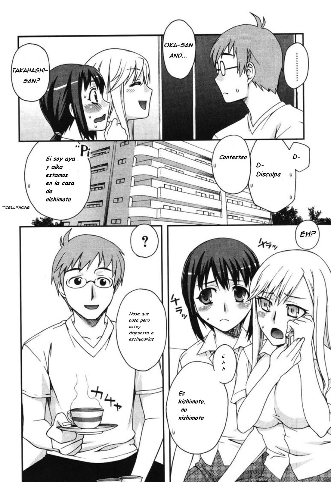 Doukyuusei no Oshigoto | Classmates page 2 full