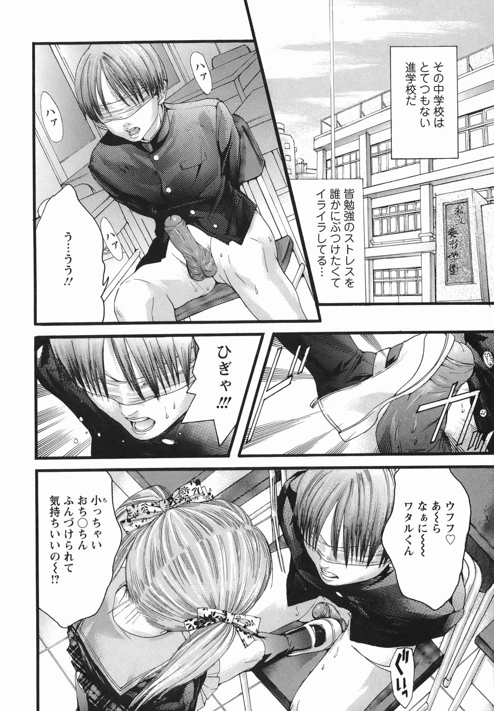 PTA page 6 full