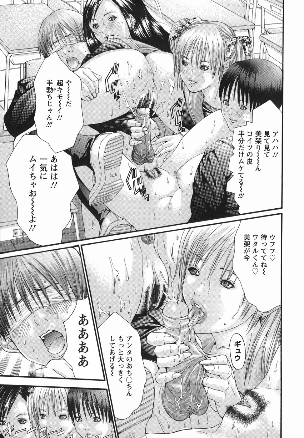 PTA page 7 full