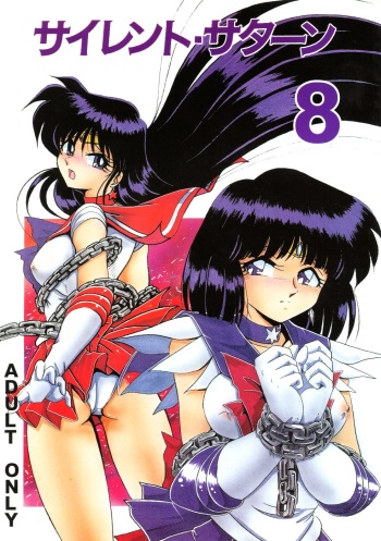 Silent Saturn 8 cover