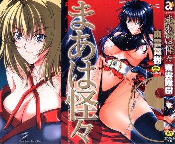 Maahakaikai cover