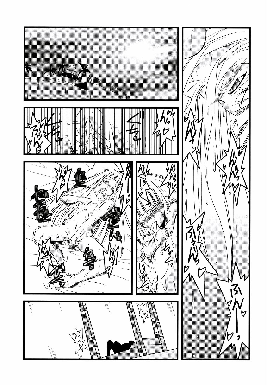 Lovelys in the School with Dream 5 page 2 full