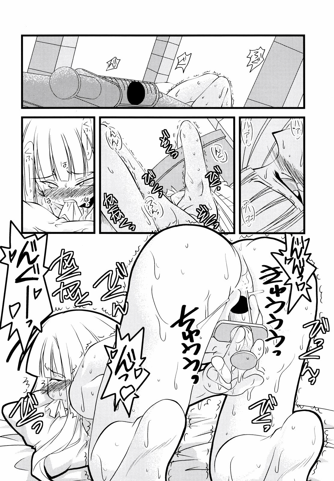 Lovelys in the School with Dream 5 page 3 full