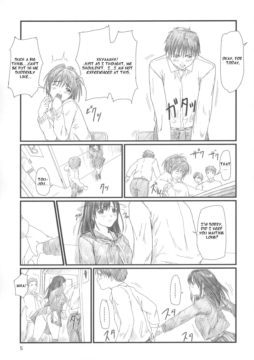 Strawberry Panic 2 page 4 full