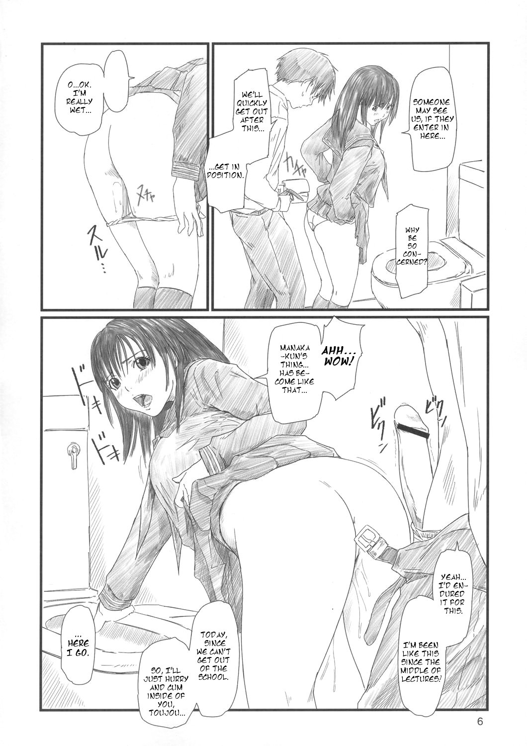 Strawberry Panic 2 page 5 full