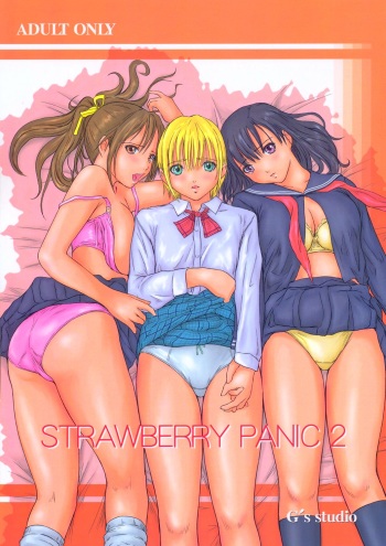 Strawberry Panic 2 cover