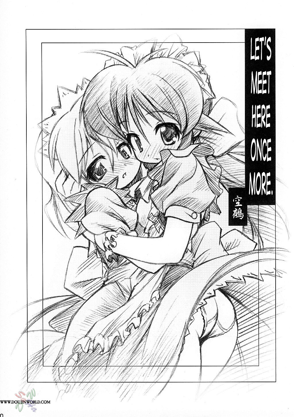 Love Communication page 8 full