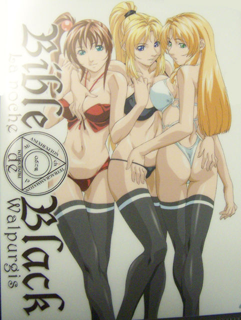 Bible Black Art Set page 6 full