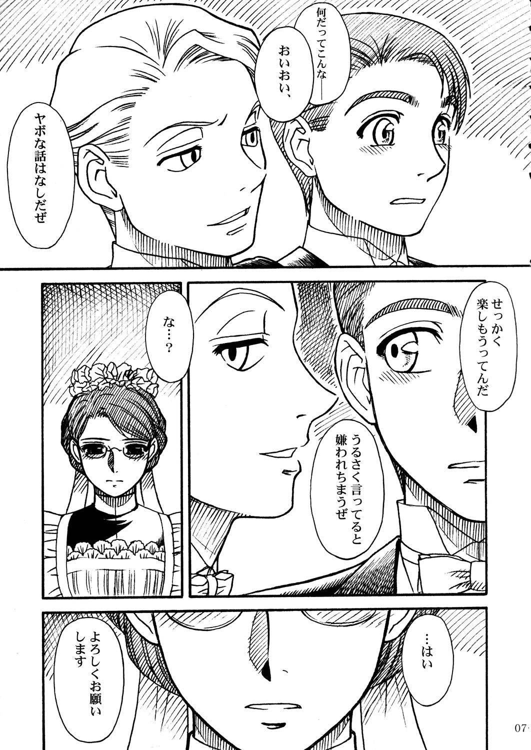 Unforgotten page 6 full