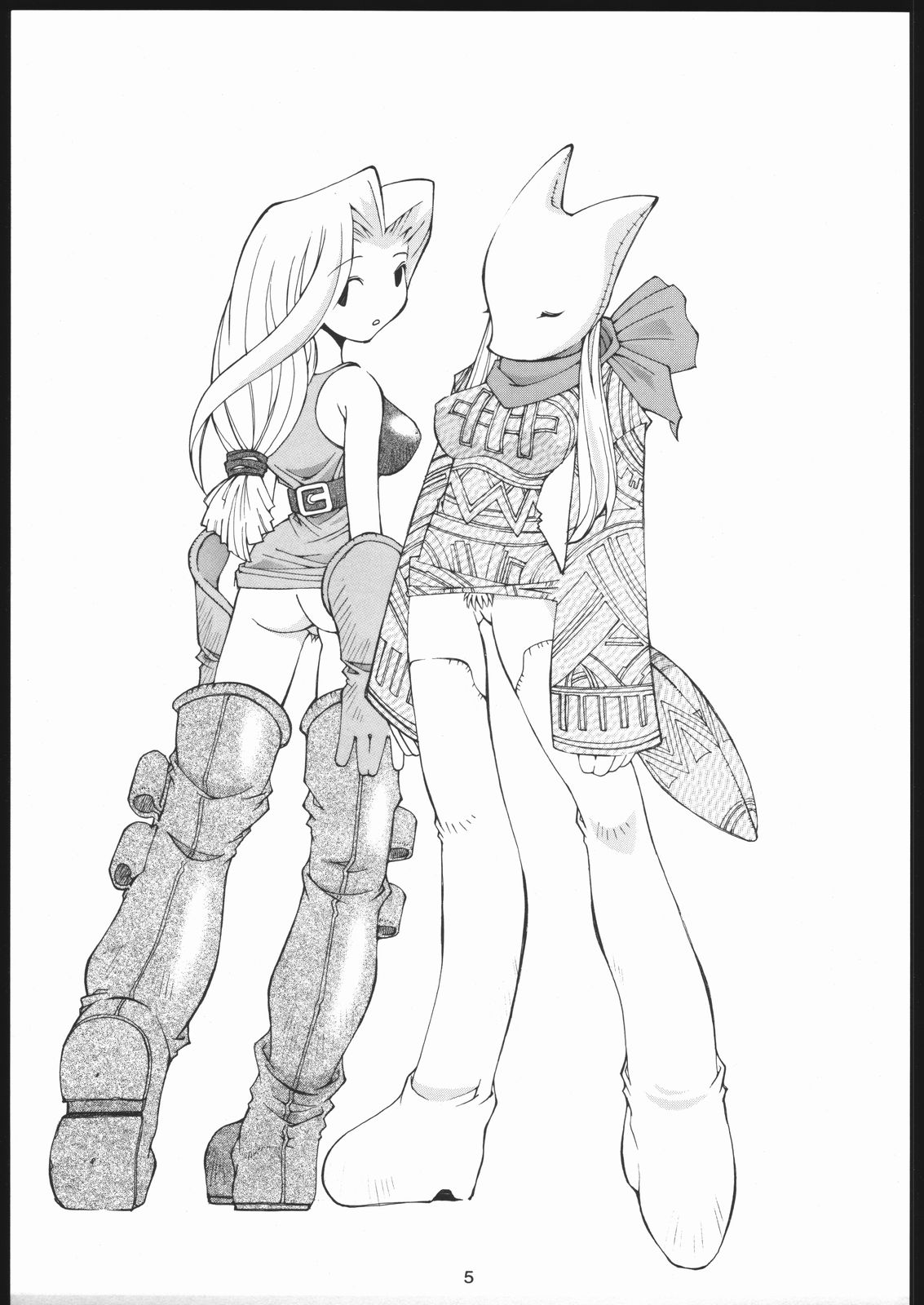 Final Fantasy Tactics Hon page 4 full