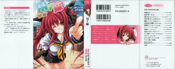 My Mai cover