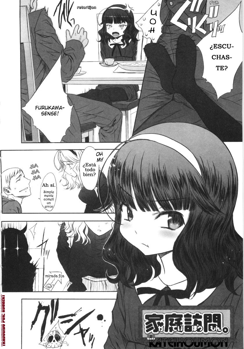 Kateihoumon. page 3 full