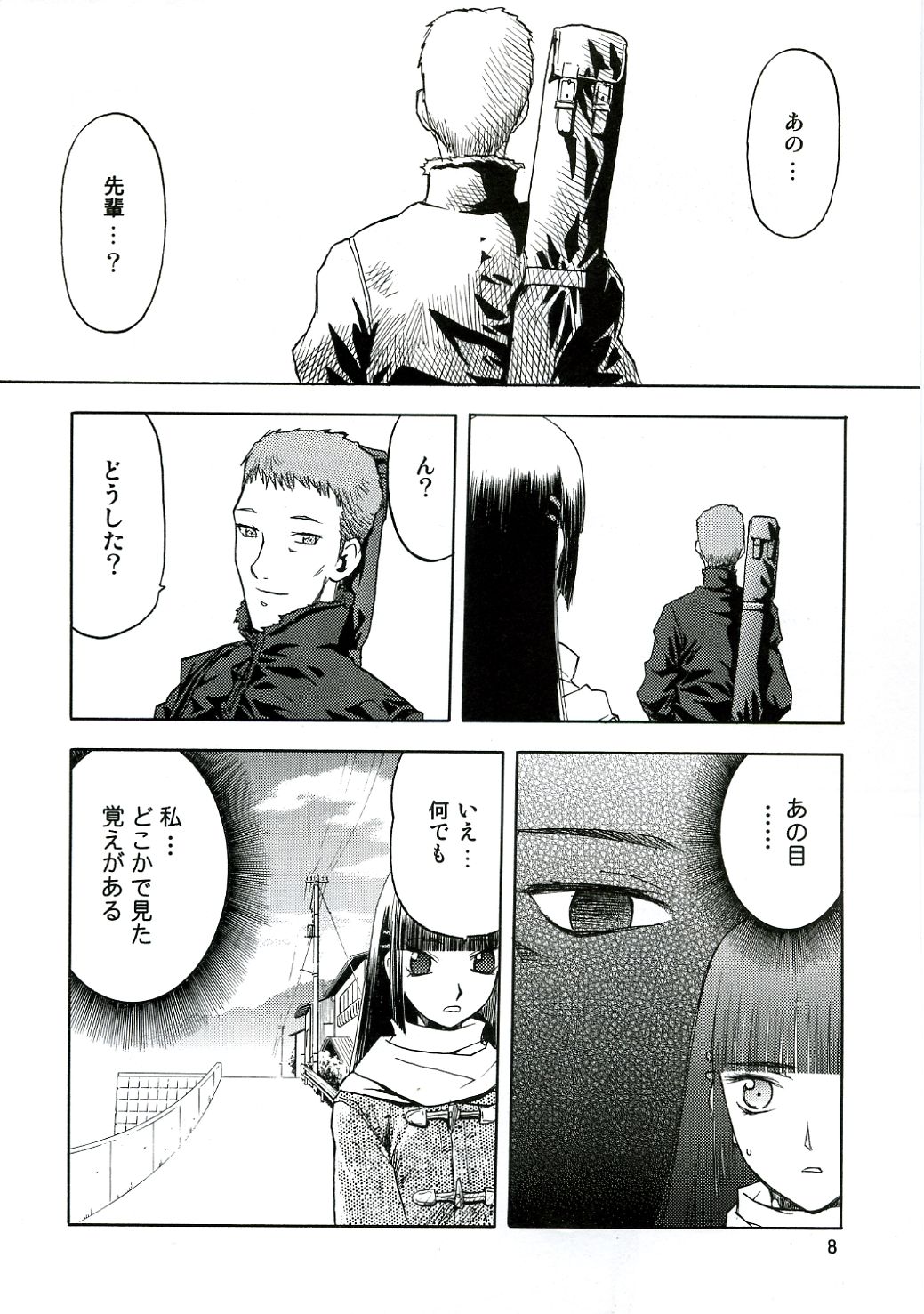 blue snow blue - scene.4 page 7 full